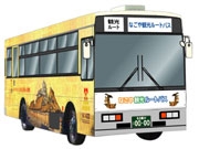 ����̾�����֤ʤ���Ѹ��롼�ȥХ��פ����Գ���