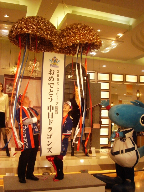 ̾�ؤγ�ɴ��Ź���ɥ饴�󥺥꡼��ͥ����ǰ������