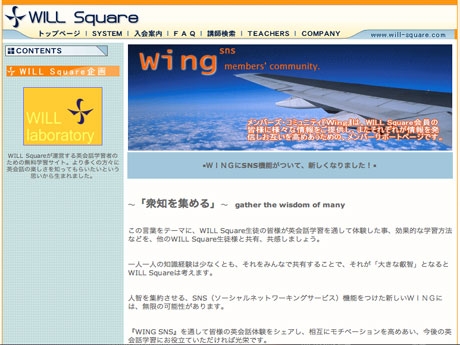̾�ؤαѲ��å������뤬��Ͽ���������SNS����