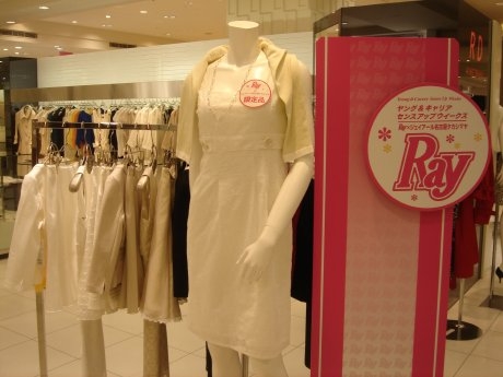 JR̾�Ų��������ޥ䤬�����Ray�פȥ���ܤθ������