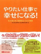 ̾�Ų��ǳ����������100�ͤΥ����������ȡ��꡼��