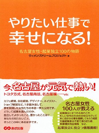 ̾�Ų��ǳ����������100�ͤΥ����������ȡ��꡼��