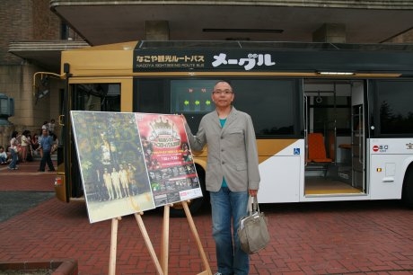 �ֲ������ޡ׸�Ƹ�쿴���ġ��Ѹ��롼�ȥХ��ǥ��ͥե�����PR