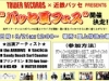 ��ꥢ���ƥ�����7�Ȥ�̾�Ų��ǲ���饤�֡��ϸ��Х���濴��