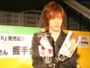 DAIGO���󰮼���2��͡ݽ�Υե��ȡ����å�����ȯ���