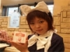 メード喫茶