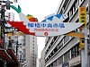 名古屋の台所「柳橋中央市場」をマルナカ社長がご案内!
旬の味覚と現代の食事情〈夏編〉